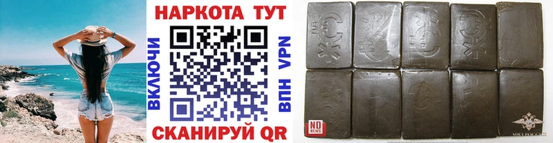 Что такое Котельники COCAIN  Меф мяу мяу  Гашиш  Альфа ПВП  Марихуана 