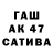 Амфетамин 97% TrEiDeR So2