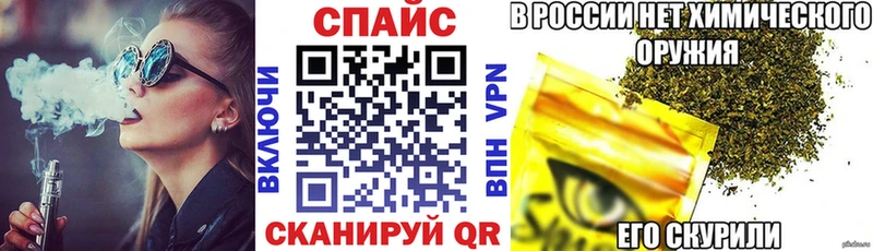БУТИРАТ вода  хочу   Котельники 
