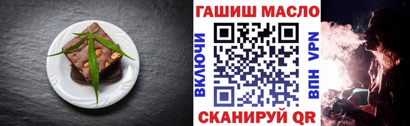 магазин продажи наркотиков  Котельники  Cannafood марихуана 