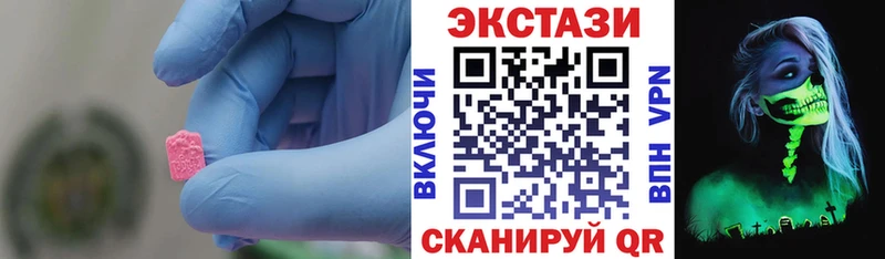 Ecstasy 300 mg  Котельники 