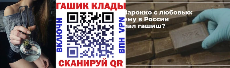 Гашиш индика сатива гидра ССЫЛКА Котельники закладки