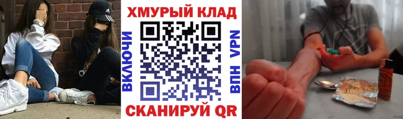 ГЕРОИН VHQ  Котельники 