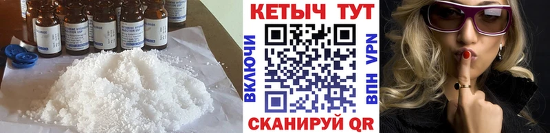 КЕТАМИН ketamine  Котельники 