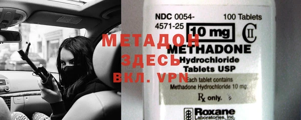альфа пвп VHQ Алексеевка