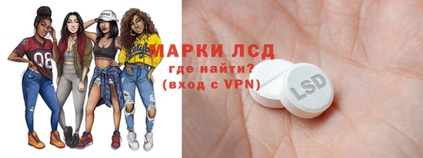 эйфоретик Алексин