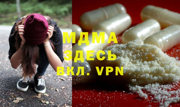 альфа пвп VHQ Алексеевка