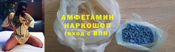 эйфоретик Алексин