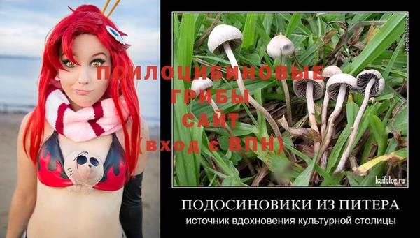 альфа пвп VHQ Алексеевка