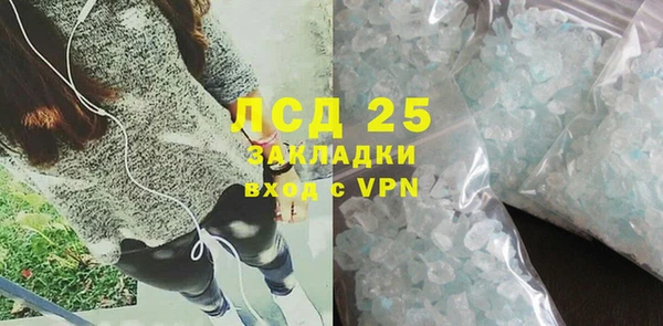 эйфоретик Алексин