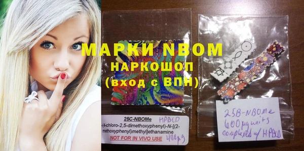 альфа пвп VHQ Алексеевка