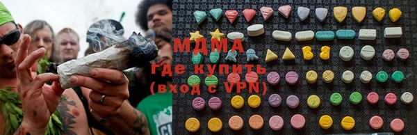альфа пвп VHQ Алексеевка