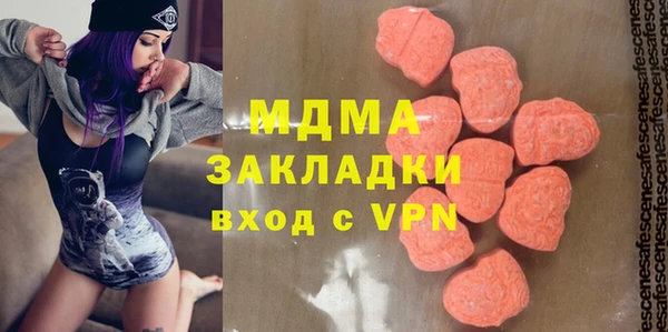 альфа пвп VHQ Алексеевка