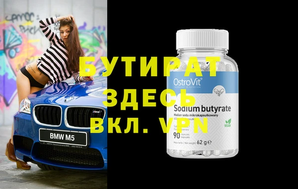 эйфоретик Алексин