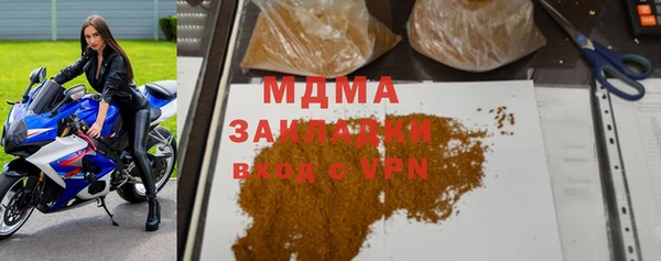кристаллы Приозерск
