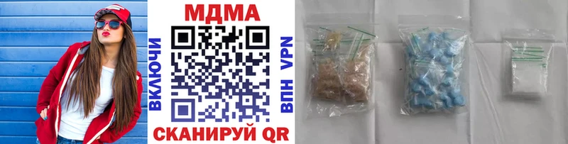 MDMA VHQ  Котельники 