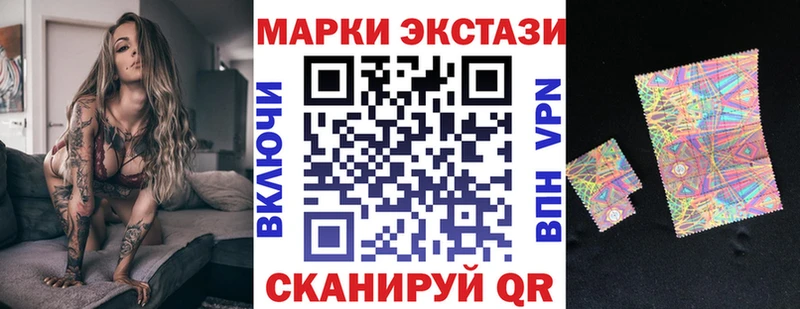 Марки N-bome 1500мкг  shop официальный сайт  Котельники 