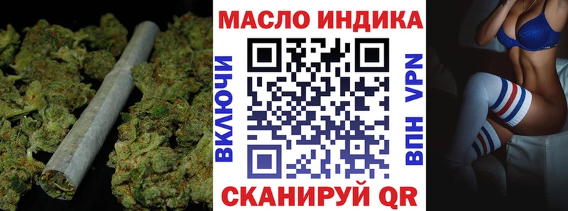 Дистиллят ТГК вейп Котельники