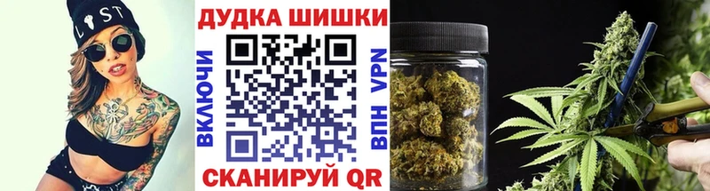 Каннабис сатива  Котельники 